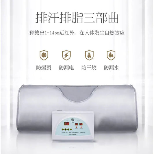 Infrared Space Blanket for Home Spa - Gaivana